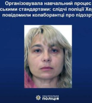 Поліцейські підозрюють мешканку Херсона у співпраці з окупантами
