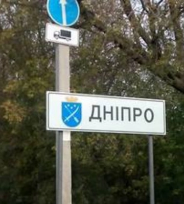 Ворог ввечері атакував Дніпро: поранено 14-річного хлопця