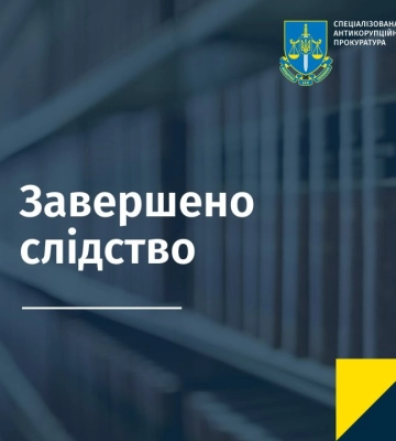 Земельная коррупция в Житомирской области: бывшему чиновнику &quot;светит&quot; 6 лет тюрьмы