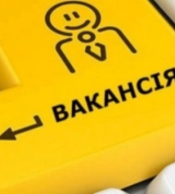 У Користі відкрили вакансію оператора вакуумної машини