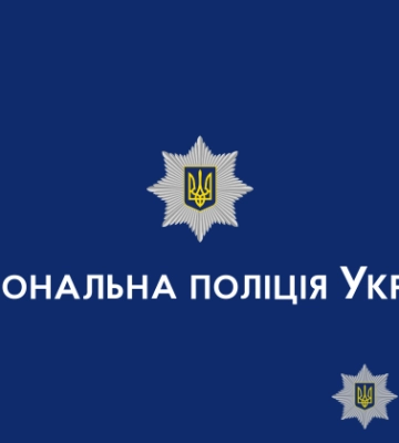 На Тернопільщині восьмеро дітей та дорослий отруїлися грибами: що відомо