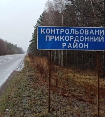 Скільки перепусток у прикордонну зону видали на Волині за 7 місяців