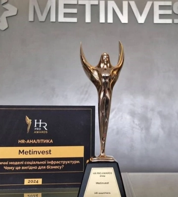 Проєкти «Метінвесту» Ахметова ввійшли до фіналу міжнародної премії HR Pro Awards