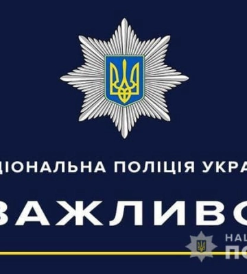 У Житомирі поліція шукає можливих свідків вбивства чоловіка на вулиці Корольова