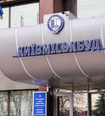 Инвесторы «Киевгорстроя» собирают митинг под КГГА – требуют достроить жилье для 40 тысяч семей
