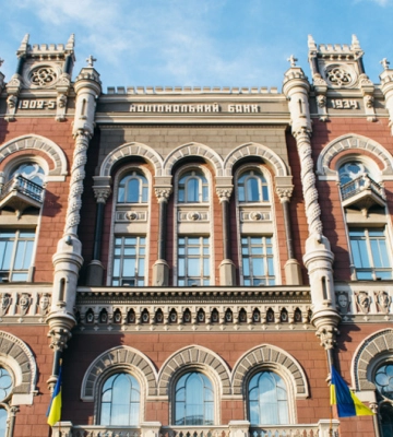 НБУ залишив облікову ставку на рівні 13%