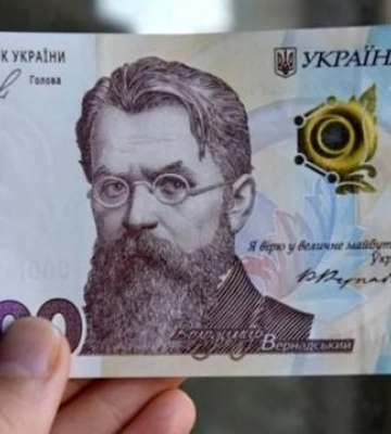 Кто из жителей Мелитополя получит 1000 гривен от президента - стали известны новые детали