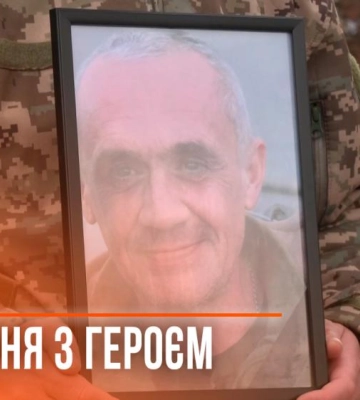 Рівне провело в останню земну дорогу захисника Юрія Шандалюка (ФОТО)