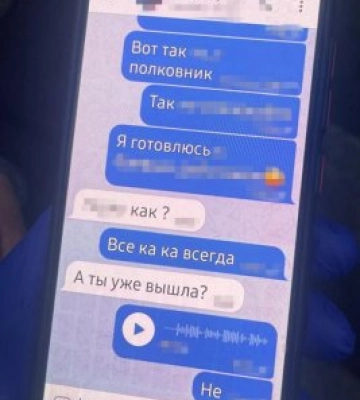 СБУ затримала агентку рф, яка пропонувала українським військовим послуги з клінінгу, щоб розвідати їхні позиції