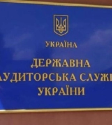 В громаді біля Рівного виявили фінансових порушень на майже три мільйони гривень