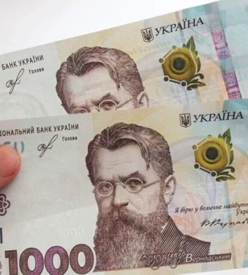 Чи загрожує «тисяча Зеленського» зростанням цін в Україні: відповідь голови НБУ