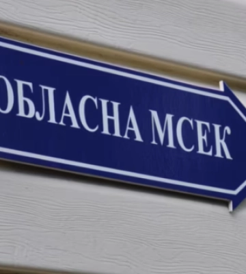 Голову Закарпатської МСЕК звільнили за власним бажанням, на посаду вже є кандидат - облрада