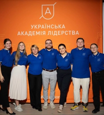 Українська Академія Лідерства відкрила в Ужгороді другий формаційний рік для молоді з усієї України
