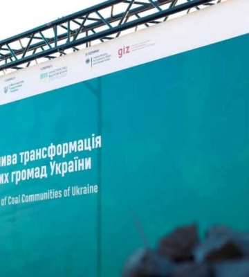 Дніпропетровська ОВА долучилася до форуму «Справедлива трансформація вугільних громад України»