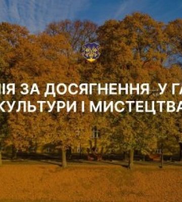 В Ужгороді триває прийом документів щодо виплати одноразової грошової винагороди