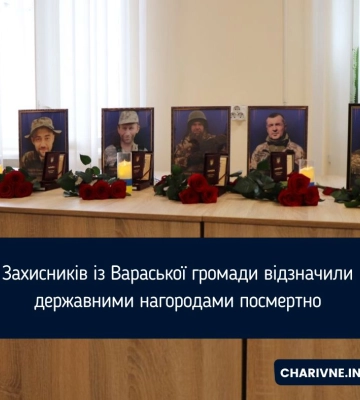 Захисників із Вараської громади відзначили державними нагородами посмертно