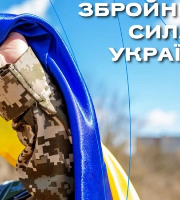 Николаев оказал помощь Силам обороны Украины еще на 7,4 млн. грн.