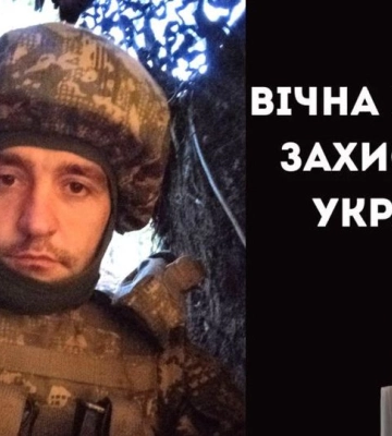 На Харківщині загинув воїн з Рівненщини