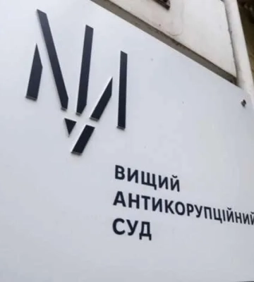 Суд визнав необґрунтованими активи ексголови райради Рівненщини на 5,6 млн грн