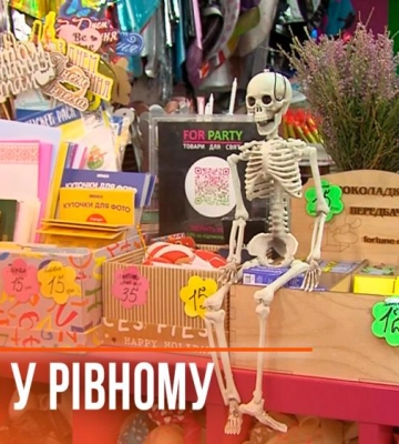 У Рівному соцпрацівників привітали з професійним святом