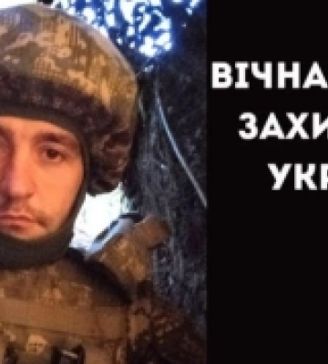 На Харківщині загинув воїн з Рівненщини
