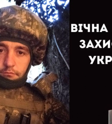 На Харківщині загинув воїн з Рівненщини