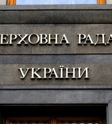 Президент звільнив генпрокурора, Рада ухвалила держбюджет-2025 у першому читанні. Головне за 31 жовтня