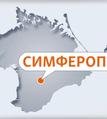 В Симферополе сработала ПВО РФ – активисты