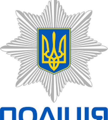 Поліція Закарпаття продовжує впроваджувати у своїй діяльності Національну стратегію зі створення безбар'єрного простору