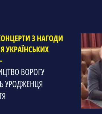 Свята з присмаком зради: судитимуть чоловіка з Прикарпаття