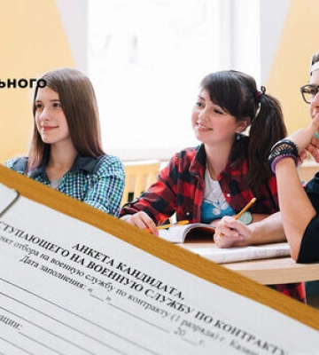 Росіяни на окупованій Луганщині агітують старшокласників підписувати контракти з Міноборони РФ після завершення навчання, -&amp;hellip;