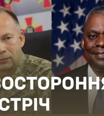 Сирський та Остін обговорили ситуацію на найважчих ділянках фронту та допомогу ЗСУ