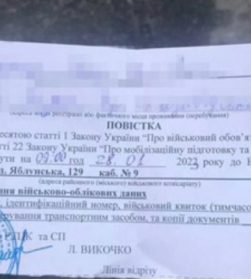 Львів’янин відсидить три роки за ухилення від мобілізації