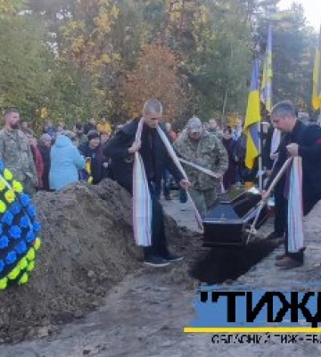 У Тростянці провели в останню путь полеглого захисника Олександра Кожушка