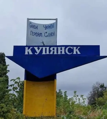 В ВСУ оценили текущую ситуацию возле Доброполья