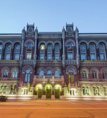 НБУ перечислит в госбюджет Украины рекордную сумму прибыли в истории