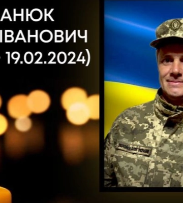 Танк накрило КАБом: підтвердили загибель Героя з Волині Валерія Степанюка
