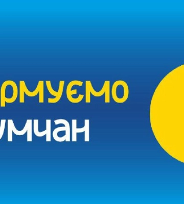 Завтра у Сумах продовжиться прийом заявок на допомогу від постраждалих внаслідок атаки “шахедів”