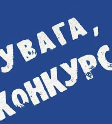 На Рівненщині обдаровані люди з інвалідністю можуть отримати стипендії