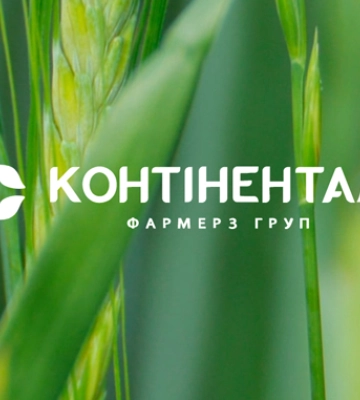 Контінентал сплатив понад 800 млн грн податків
