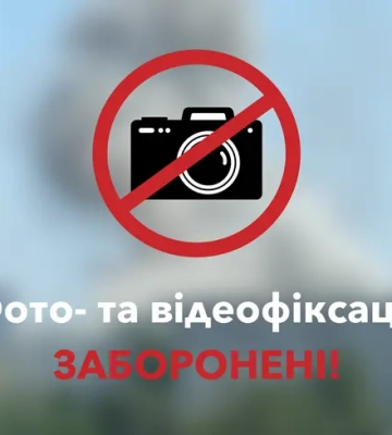 Вибух на поштовому терміналі в Києві: є загиблий та поранені