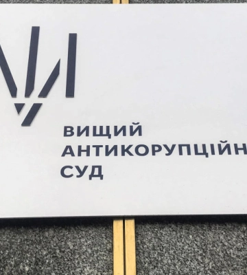 Справа про відкати на ремонтах доріг: у Полтавській міськраді заявили що не мають інформацію про підозри