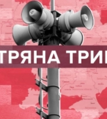 На Кіровоградщині оголошувати повітряну тривогу будуть по районам. ВІДЕО