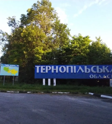 російські війська атакували Тернопіль: уражено два об’єкти