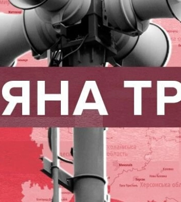 У Львові та області оголошена повітряна тривога: стало відомо чому
