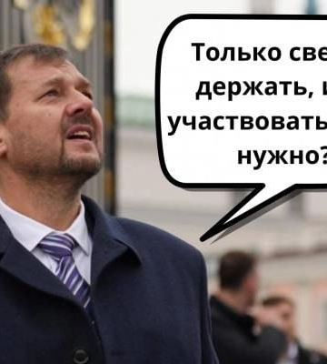 Повышать рождаемость в оккупации обяжут лично мелитопольского гауляйтера Е. Балицкого - подробности