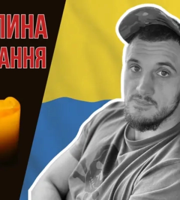 Засновник руху ультрасів «Оболонь» та захисник Донецького аеропорту. Згадаймо Павла Ведибіду