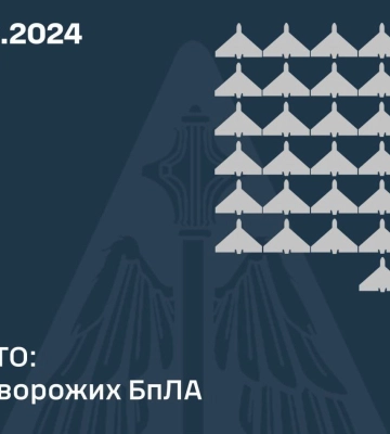 Нічна атака РФ 1 грудня: сили ППО знищили 32 ворожих БПЛА