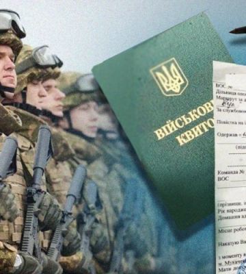 Поширювала інформацію про місця видачі повісток - на Рівненщині судитимуть жінку