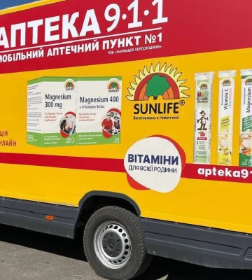 Жителі Херсонщини можуть скористатись послугами пересувної аптеки в Бериславському районі 